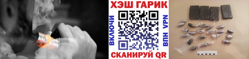 Наркошоп Кумертау ГАШ МАРИХУАНА Кокаин Меф