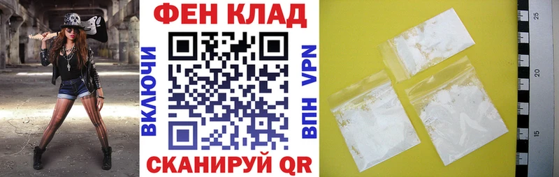 где купить наркоту  Кумертау  Амфетамин Premium 