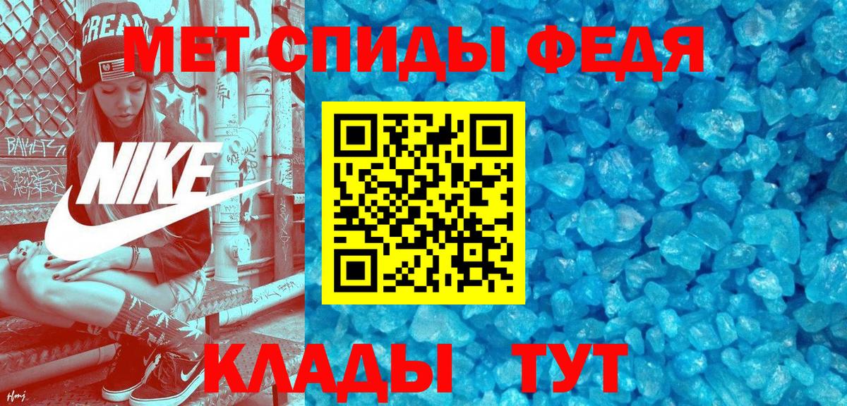 Amphetamine 97% Кумертау