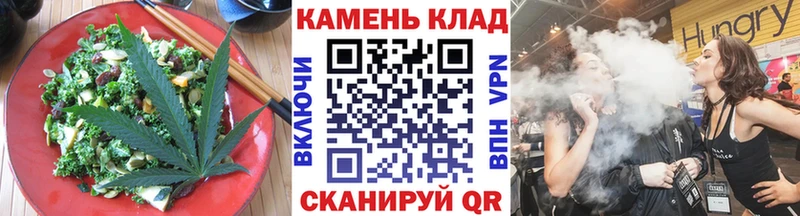 Cannafood конопля Кумертау