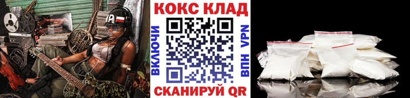 мориарти состав  Кумертау  КОКАИН FishScale  хочу наркоту 