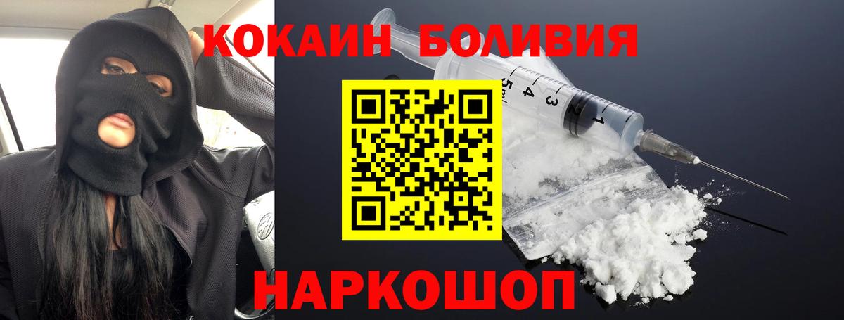 Кумертау  COCAIN FishScale  Вход с VPN 