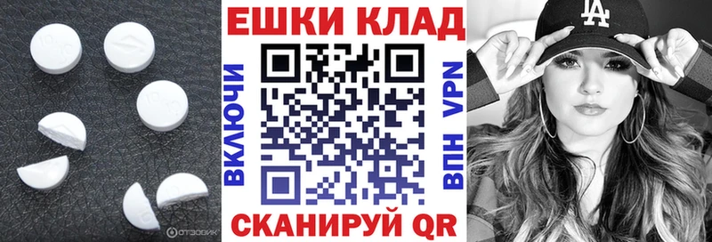 гидра tor  Кумертау  ЭКСТАЗИ VHQ 
