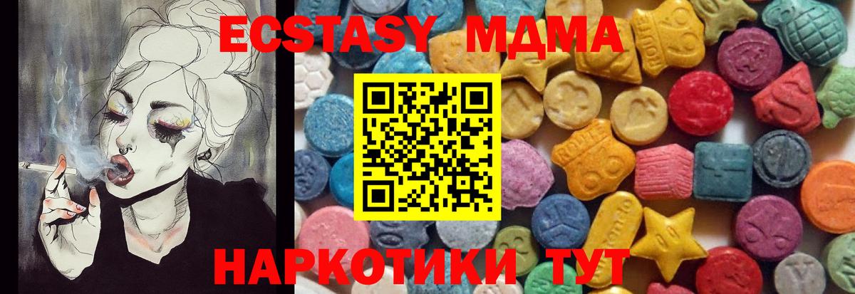 Экстази Philipp Plein  Экстази ешки  Кумертау  ЭКСТАЗИ  Вход с VPN 