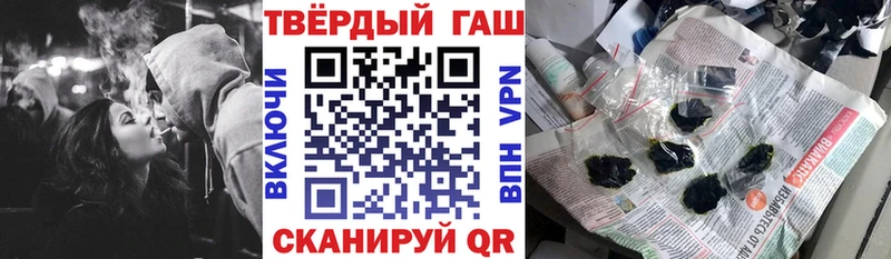 ГАШ ice o lator  мега ссылка  Кумертау 