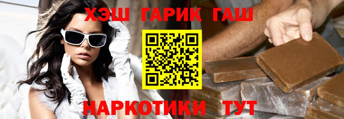 Гашиш 40% ТГК Кумертау