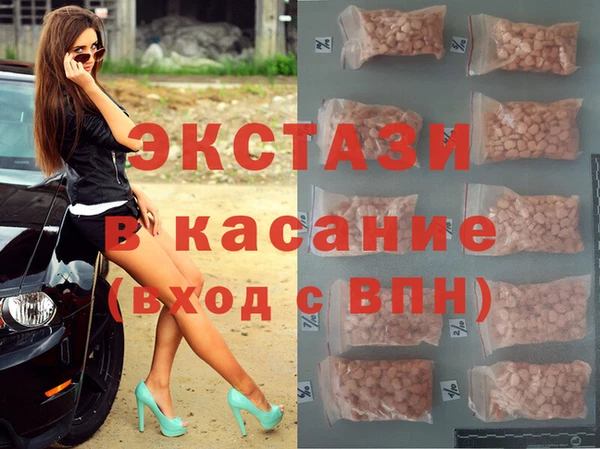 марки nbome Абинск