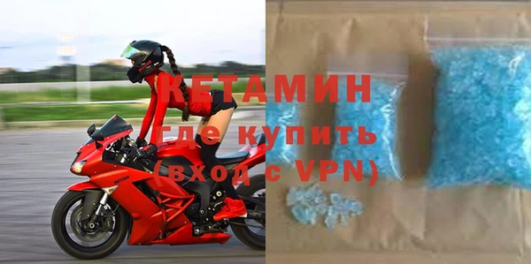ALPHA-PVP Абдулино