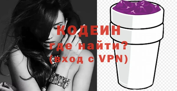 марки nbome Абинск