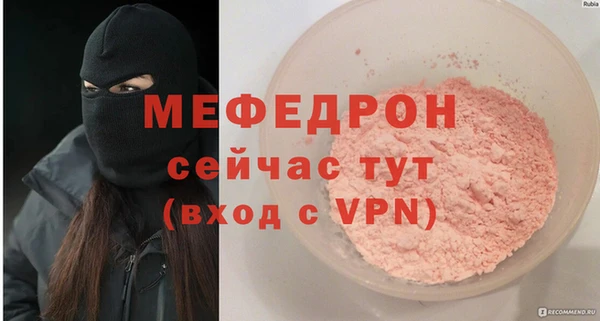 ALPHA-PVP Абдулино