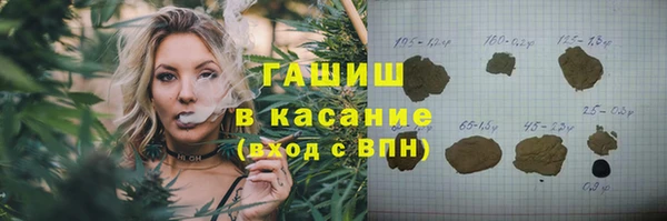 ALPHA-PVP Абдулино