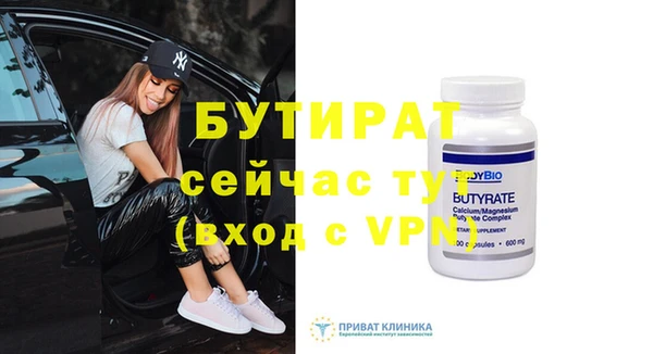 скорость mdpv Переславль-Залесский