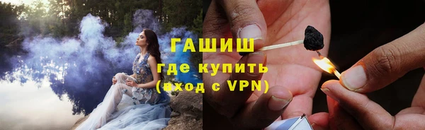 ALPHA-PVP Абдулино