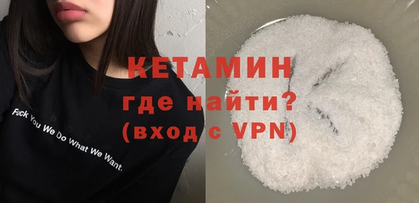 ALPHA-PVP Абдулино