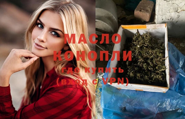 марки nbome Абинск