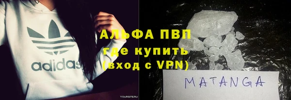марки nbome Абинск