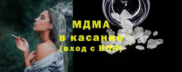 метамфетамин Пересвет