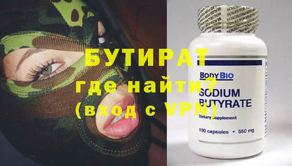ALPHA-PVP Абдулино
