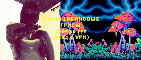 ALPHA-PVP Абдулино