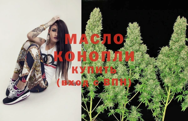 марки nbome Абинск