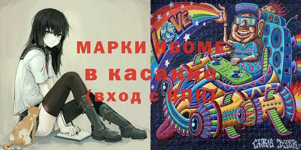 ALPHA-PVP Абдулино