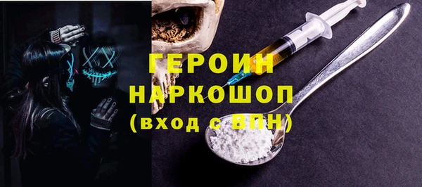 марки nbome Абинск