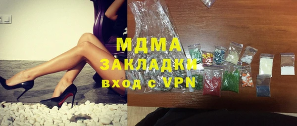 ALPHA-PVP Абдулино