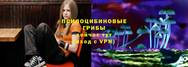 марки nbome Абинск