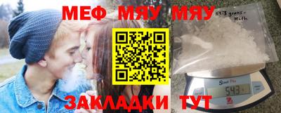 меф VHQ Донецк