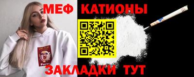 меф VHQ Донецк