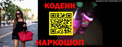 кокаин Донской