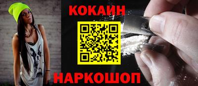 кокаин Донской