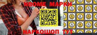 мдма Заводоуковск