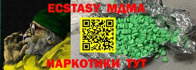 ГАЛЛЮЦИНОГЕННЫЕ ГРИБЫ Дубна