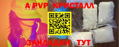 меф VHQ Донецк