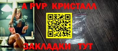 меф VHQ Донецк