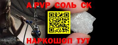 меф VHQ Донецк