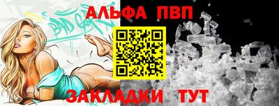 a pvp Жуковский