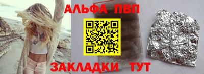 мдма Заводоуковск