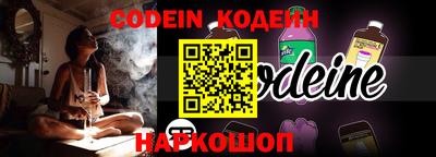кокаин Донской