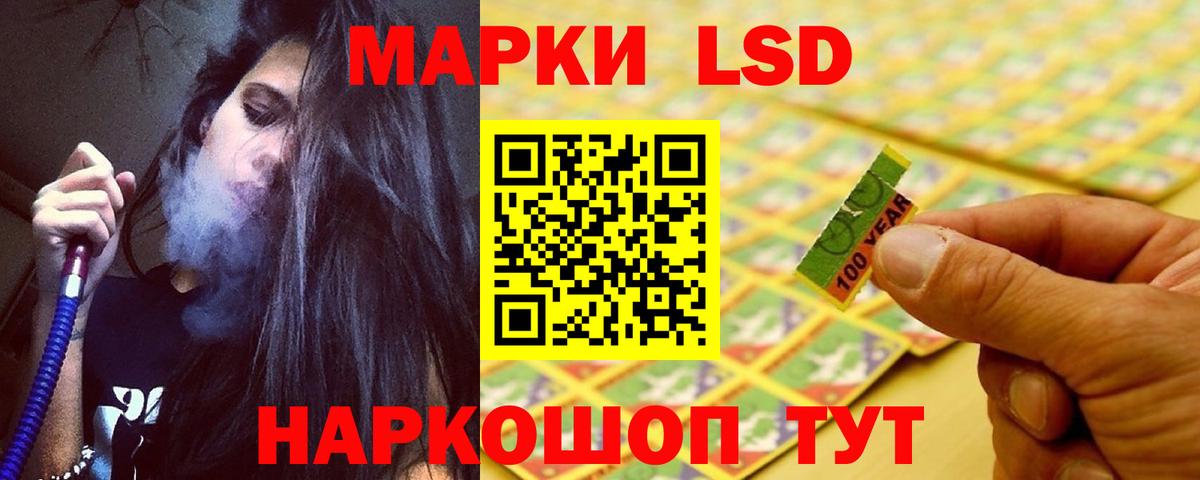 гидра ТОР  Вход с VPN  ЛСД экстази ecstasy  Кумертау  Лсд 25 экстази кислота 