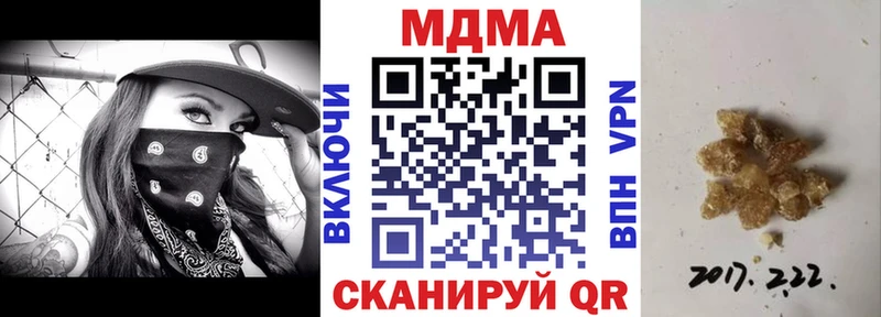 МДМА crystal  Кумертау 