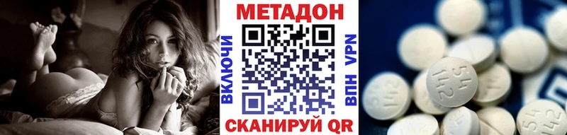 наркошоп  Кумертау  МЕТАДОН methadone 