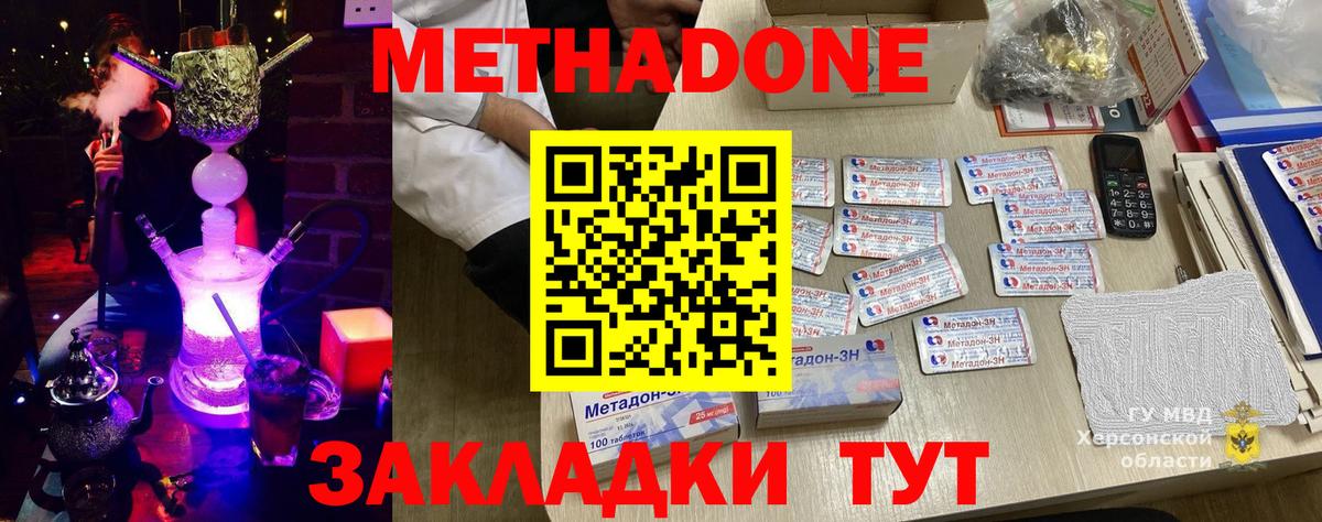 Экстази  Каннабис  КОКАИН  Кумертау  Мефедрон   ГАШ  Амфетамин   Вход с VPN 