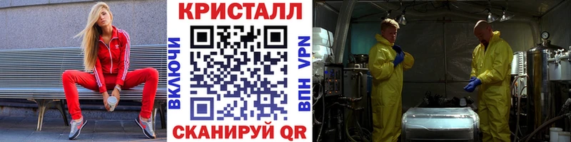 закладки Кумертау Первитин витя