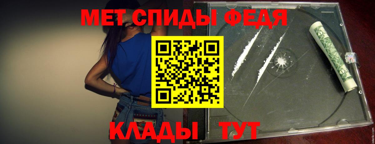 Кумертау  Метамфетамин витя  МЕТАМФЕТАМИН  Метамфетамин витя  Вход с VPN 