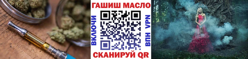 где купить наркотик Кумертау площадка как зайти Дистиллят ТГК THC oil