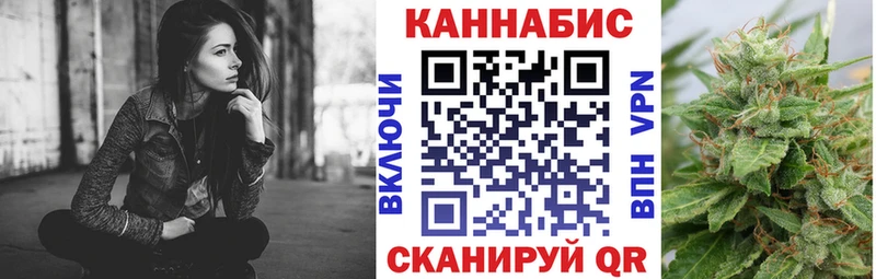 МАРИХУАНА тримм  Кумертау 