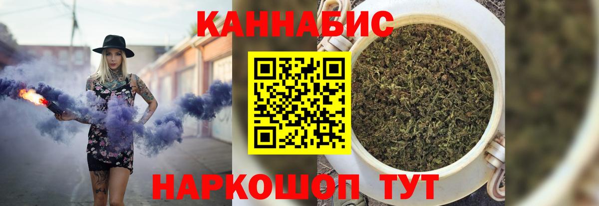 Бошки Шишки гибрид Кумертау