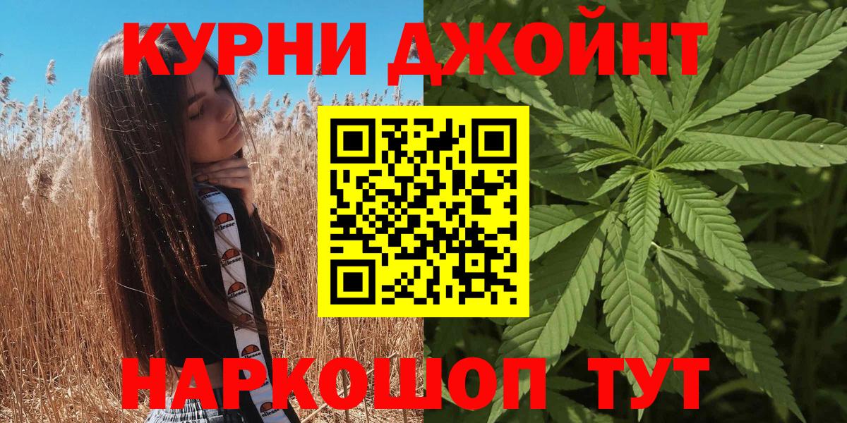Конопля MAZAR  Канабис Bruce Banner  Вход с VPN  Бошки Шишки MAZAR  Кумертау 